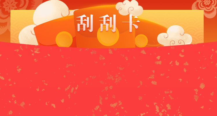 加拿加28结果预测